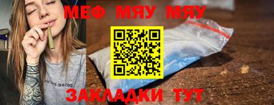 амфетамин Балаково