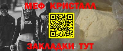 индика Волжский