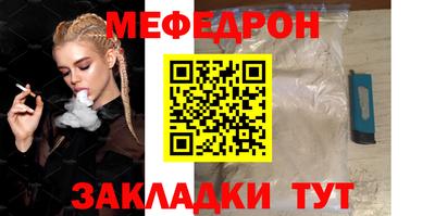 ALPHA-PVP Волжск