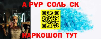 Альфа ПВП Волгодонск