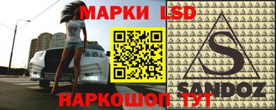 Альфа ПВП Волгодонск