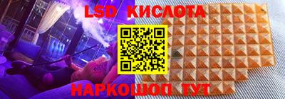 ALPHA-PVP Волжск