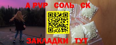 индика Волжский
