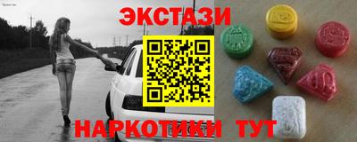 индика Волжский