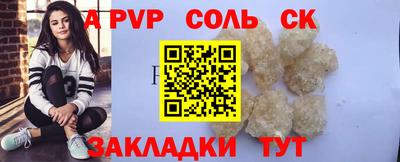 амфетамин Балаково