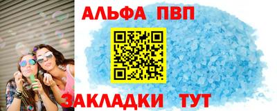 амфетамин Балаково