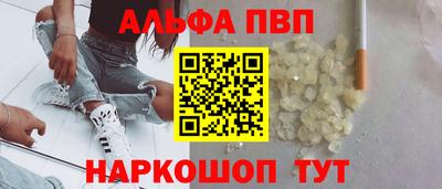 индика Волжский