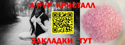 индика Волжский