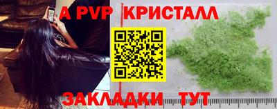 индика Волжский