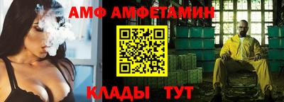 ALPHA-PVP Балашиха