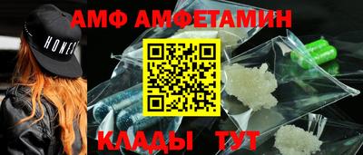 индика Волжский