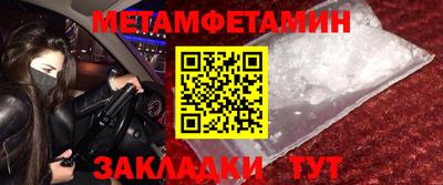индика Волжский