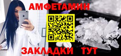индика Волжский