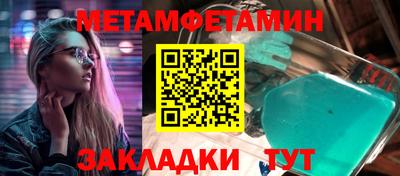 индика Волжский