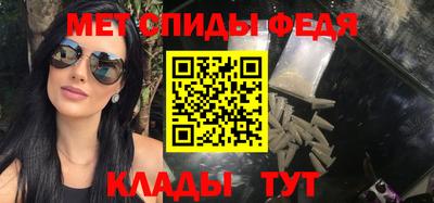 ALPHA-PVP Волжск