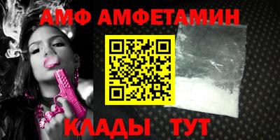 ALPHA-PVP Волжск