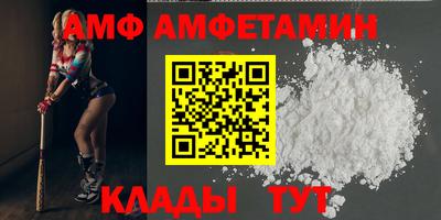 Альфа ПВП Волгодонск