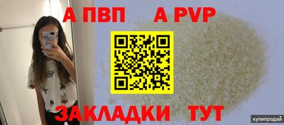 амфетамин Балаково