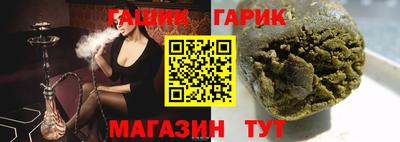 герыч Балахна