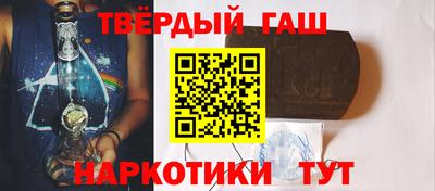 ALPHA-PVP Волжск