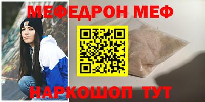 ALPHA-PVP Волжск