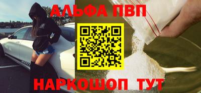 амфетамин Балаково