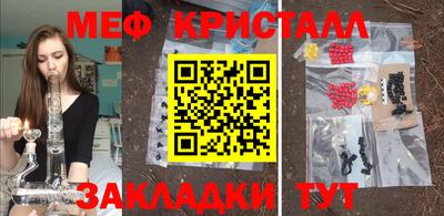 амфетамин Балаково