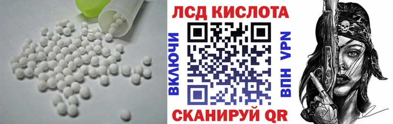 LSD-25 экстази ecstasy  блэк спрут ССЫЛКА  Екатеринбург 
