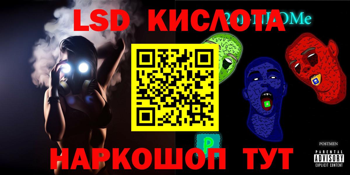 Лсд 25 экстази кислота  Екатеринбург  ЛСД экстази  LSD-25 экстази кислота 