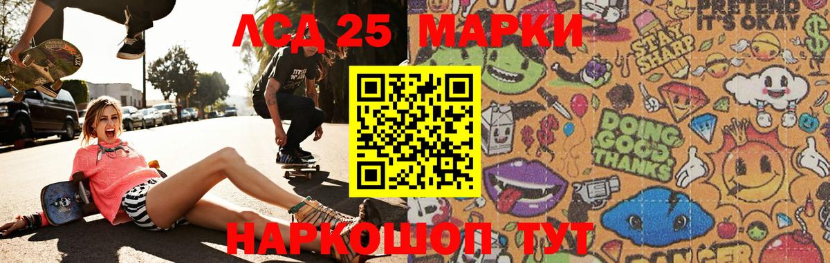 ЛСД экстази ecstasy  LSD-25 экстази  Екатеринбург  ЛСД экстази ecstasy  Вход с VPN 
