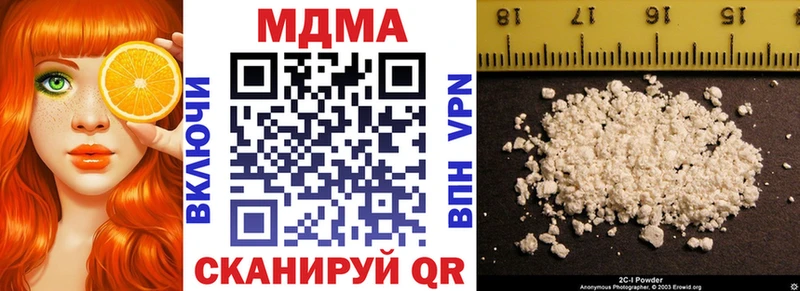 MDMA кристаллы  где найти наркотики  Екатеринбург 