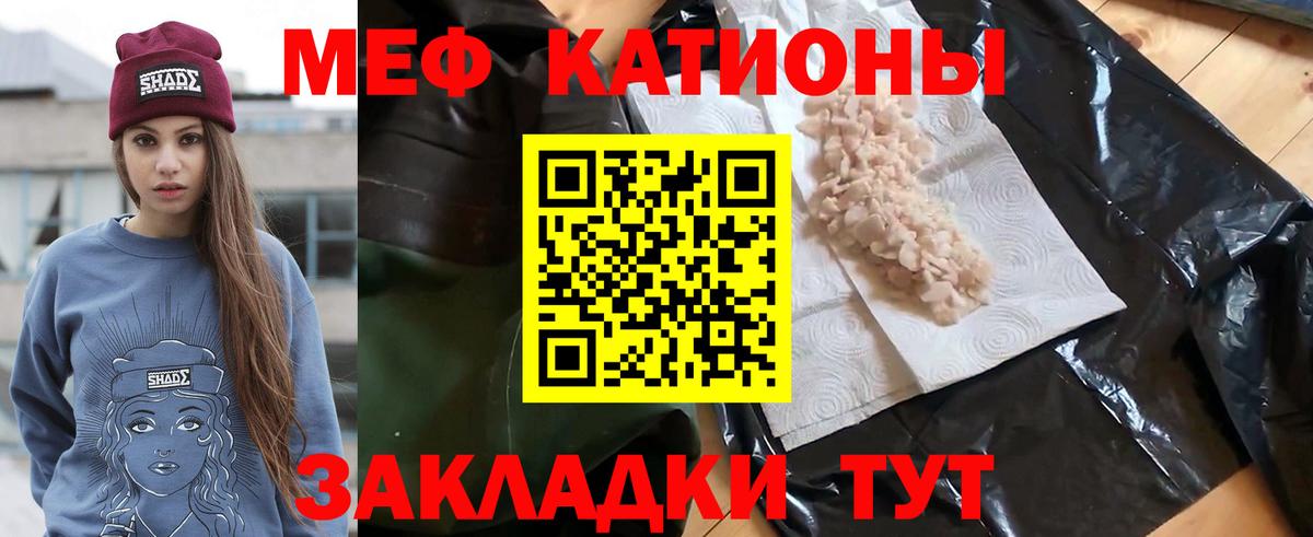 Екатеринбург  Меф  Меф 4 MMC  Вход с VPN  Мефедрон  цены   МЕФ mephedrone 
