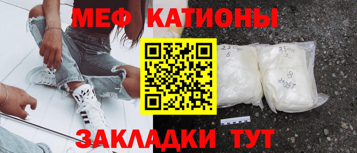 Мефедрон VHQ  МЯУ-МЯУ 4 MMC  Меф  Екатеринбург 