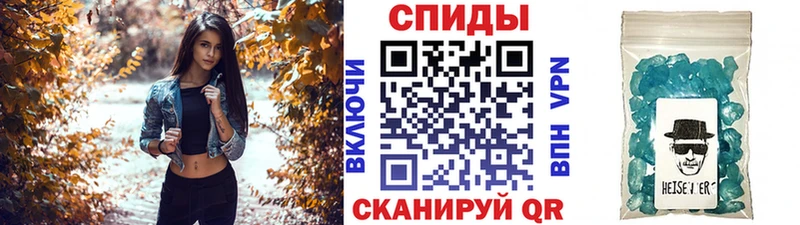 Метамфетамин пудра  Екатеринбург 