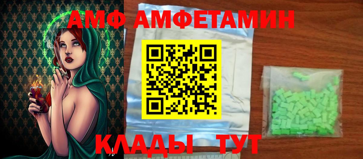 МЕТАМФЕТАМИН витя Екатеринбург