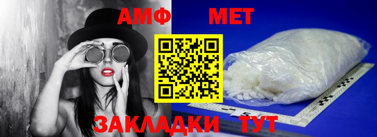 Первитин витя  Вход с VPN  Екатеринбург 