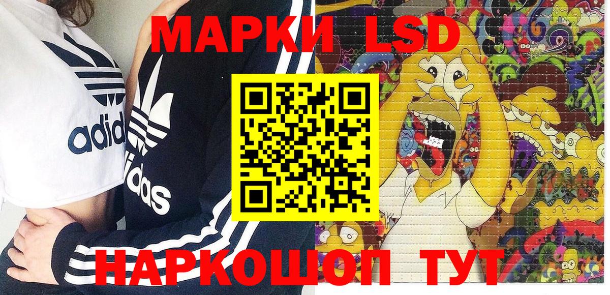 Марки N-bome  Екатеринбург  Марки NBOMe 1,8мг 