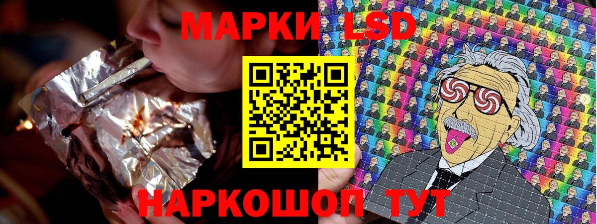 Марки 25I-NBOMe 1,8мг Екатеринбург