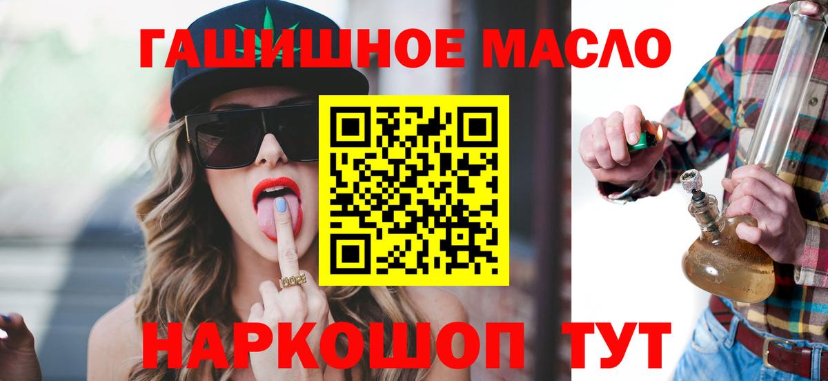 Дистиллят ТГК вейп Екатеринбург