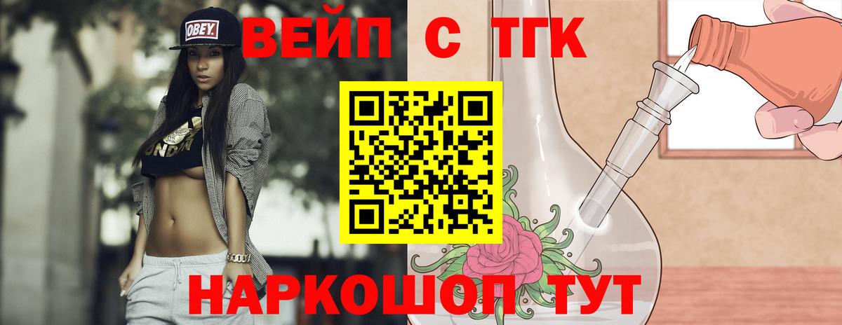 купить наркоту  ТГК гашишное масло  Екатеринбург  Дистиллят ТГК концентрат 