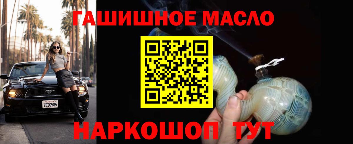 Дистиллят ТГК вейп  Вход с VPN  ТГК жижа  Екатеринбург 