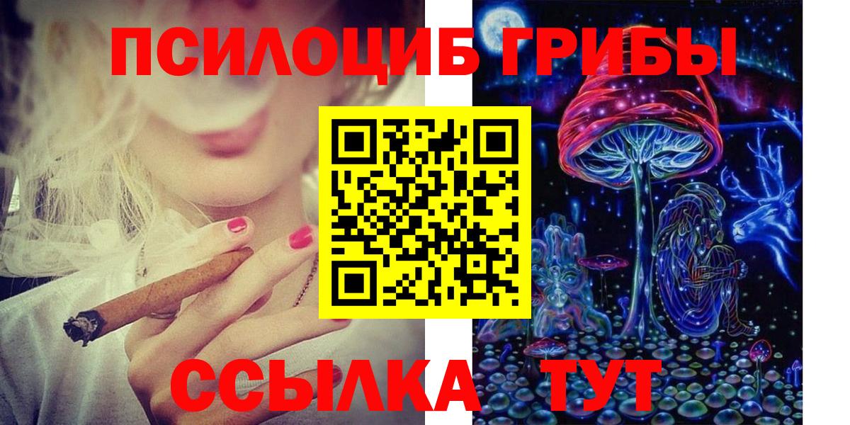 Гашиш  Бошки Шишки  МЕФ кристаллы  Екатеринбург  Вход с VPN  ГАШ 