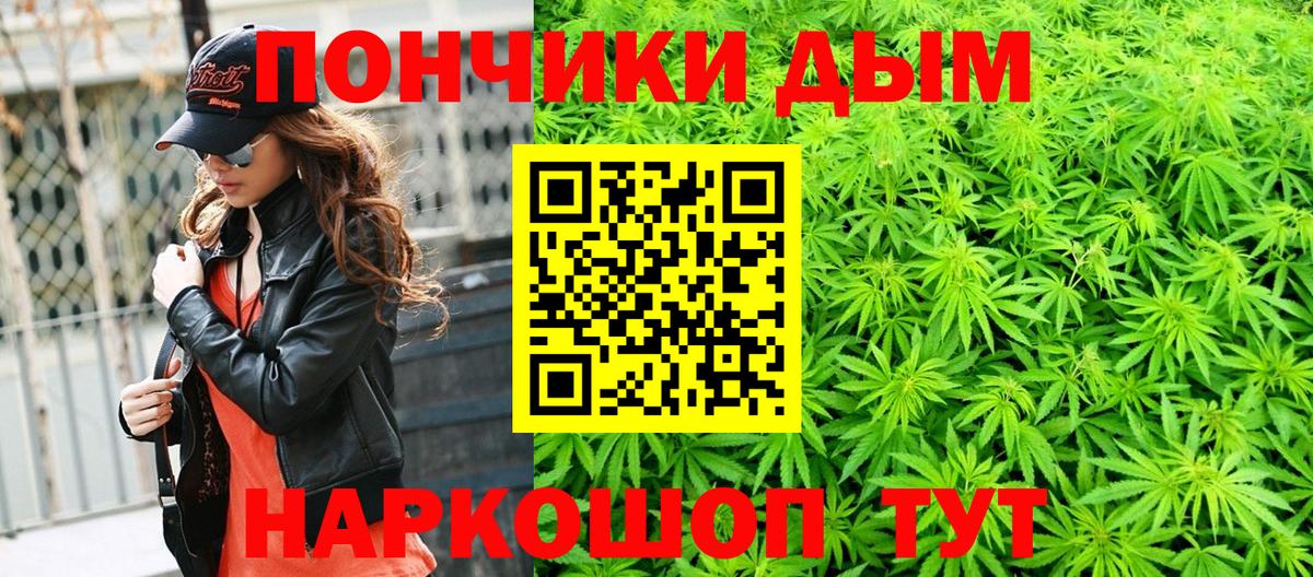 Бошки марихуана гибрид Екатеринбург