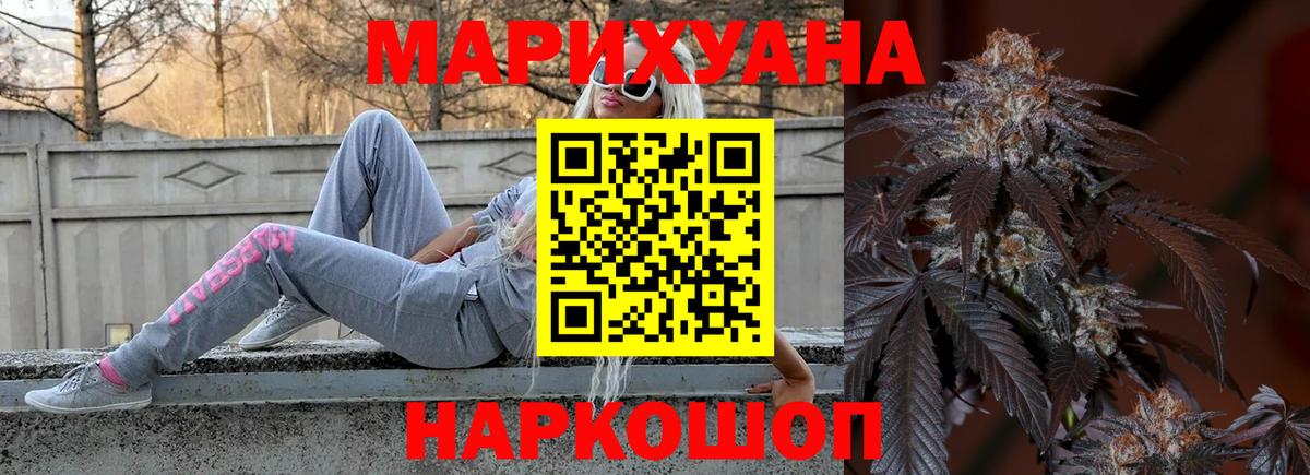 Канабис Ganja  Шишки марихуана сатива  Екатеринбург 