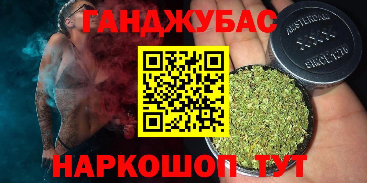 Екатеринбург  Марихуана SATIVA & INDICA  Шишки марихуана AK-47  МАРИХУАНА сатива  Вход с VPN  Бошки Шишки LSD WEED 